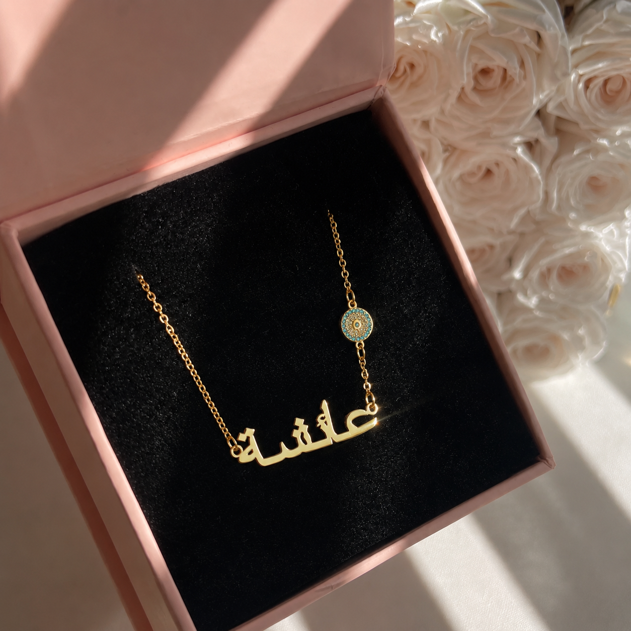 Arabic Custom Name Necklace